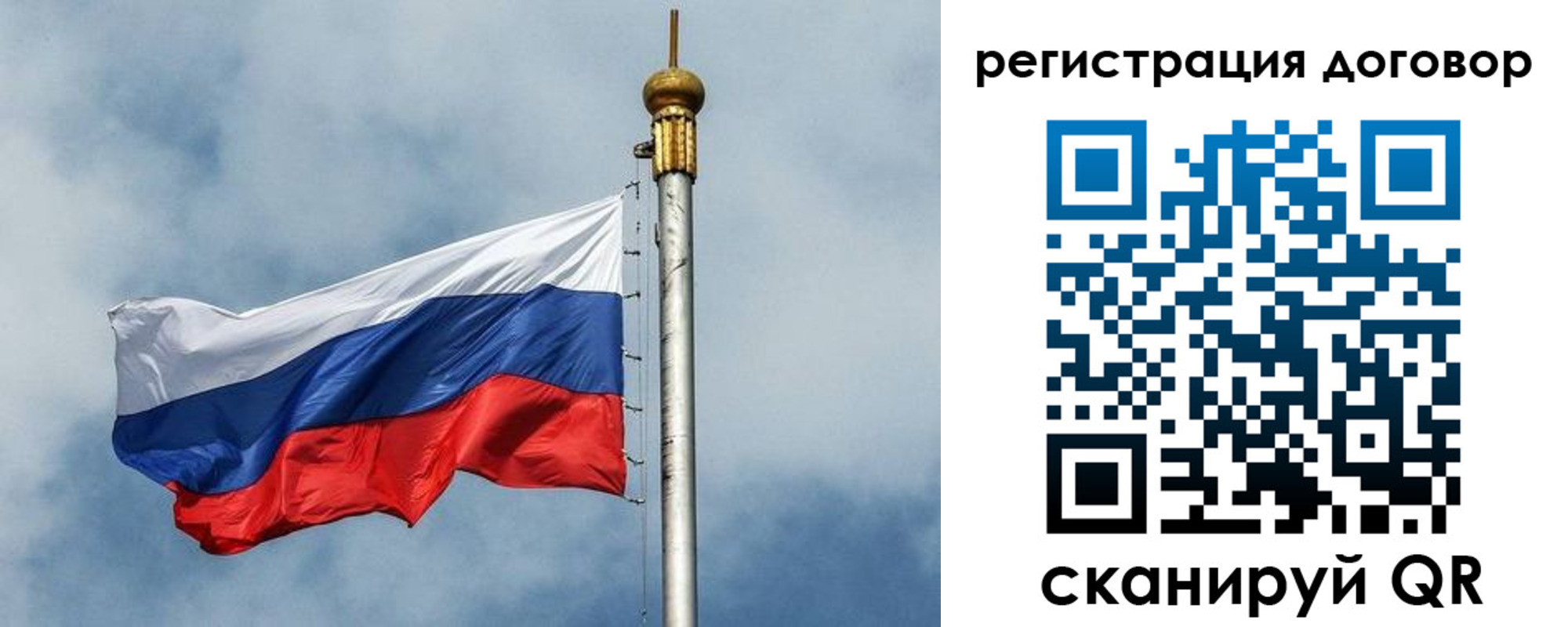 временная прописка в Ряжске