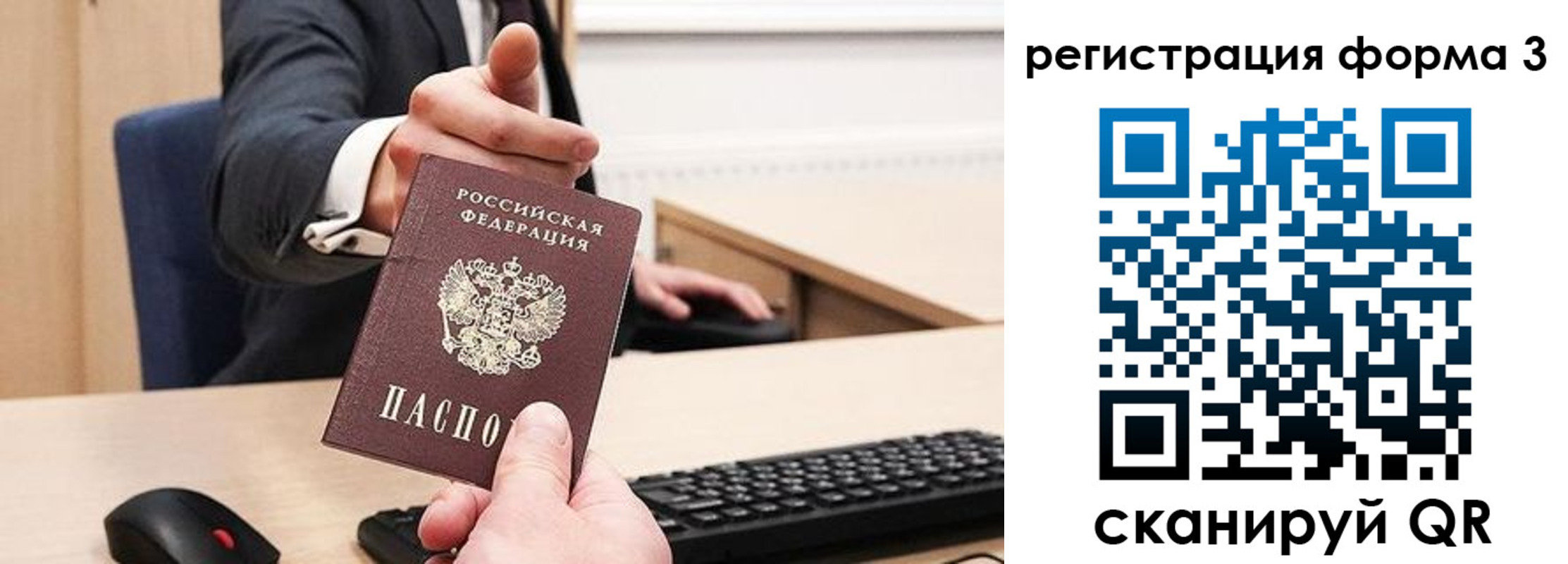 найти адрес прописки в Ряжске