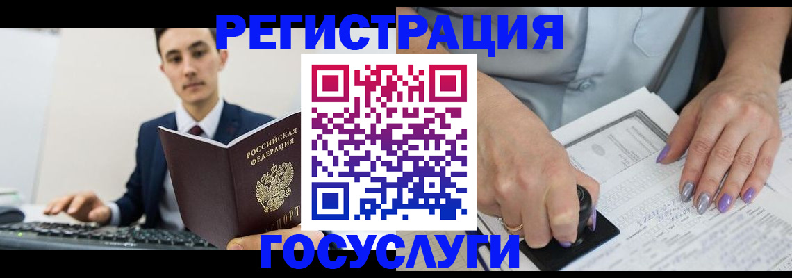 прописка для школы в Ряжске