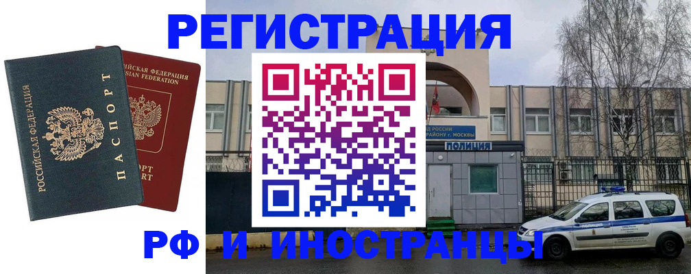 регистрация для дет. сада в Ряжске